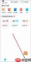 作业精灵如何添加练习册