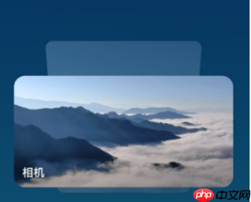 鸿蒙系统相册卡片怎么添加至桌面