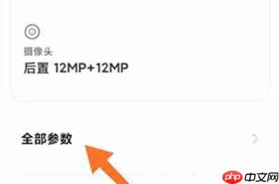 小米12开发者选项怎么打开