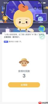 小孩小孩你别馋过了腊八就是年中腊八是农历