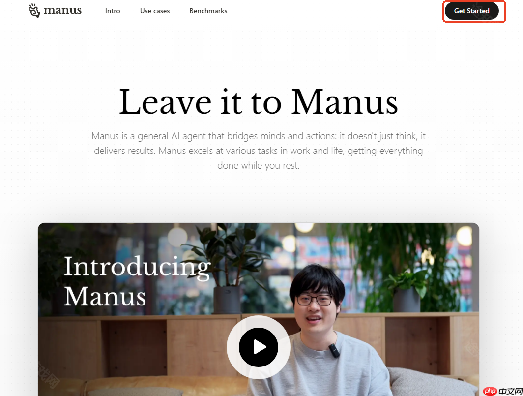 《Manus》激活码申请方法
