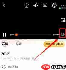 腾讯视频ai模式怎么开启