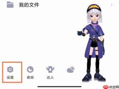 qq关系在哪里看
