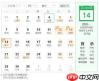 2021端午节高速是否免费