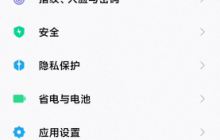 MIUI13内存扩展在哪里