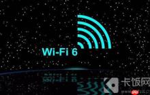 小米11WiFi6支持160带宽吗