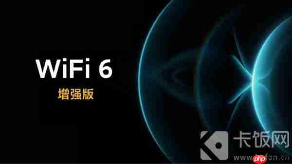 小米11WiFi6支持160带宽吗