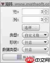 Maple创建矩阵的方法总结