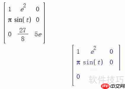 Maple创建矩阵的方法总结