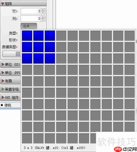 Maple创建矩阵的方法总结
