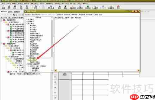 筑业资料软件：如何设置设计单位法人代表