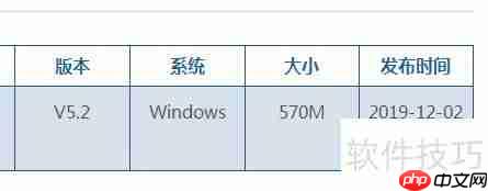 PKPM资料软件下载方法
