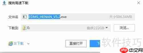 PKPM资料软件下载方法