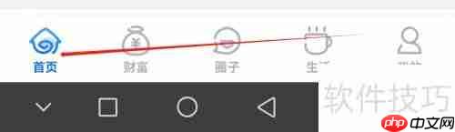 兴业银行交易通使用指南