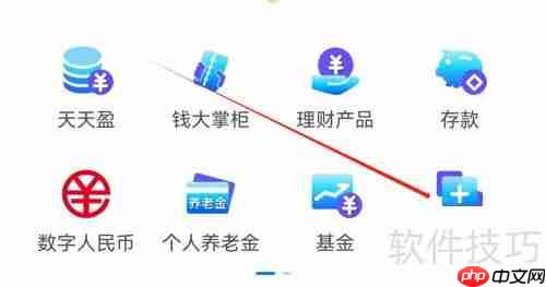 兴业银行交易通使用指南