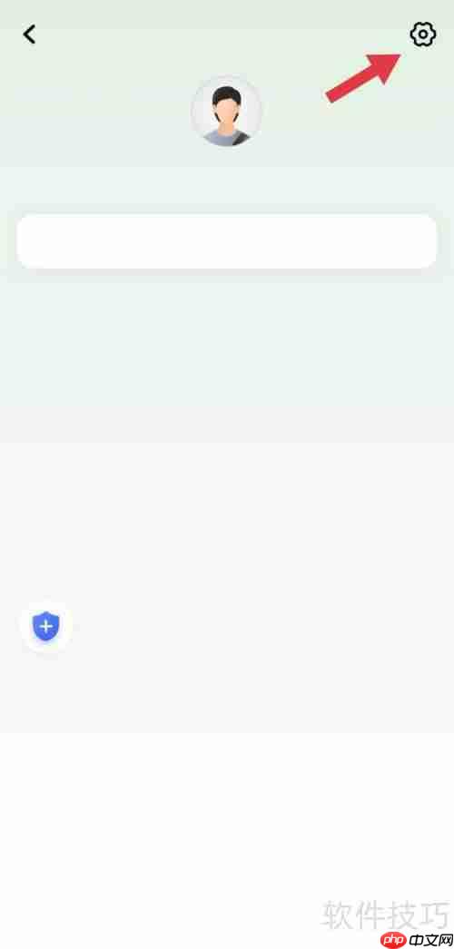 易通快车中个人信息删除的查看方法