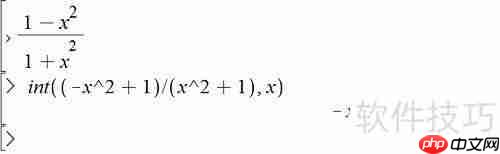 Maple右键菜单使用指南