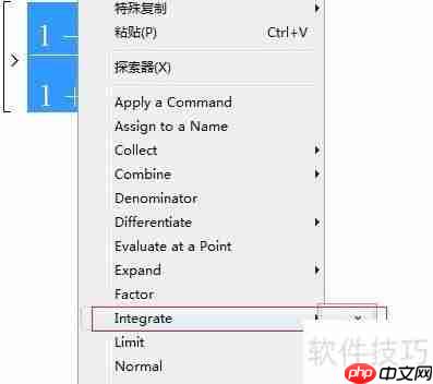 Maple右键菜单使用指南