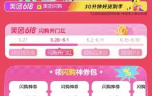 还在等快递？这届 618 别人已经收货了