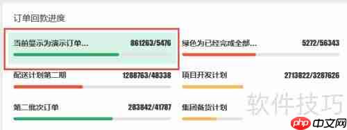 广告行业管理软件：提升效率与创意的利器