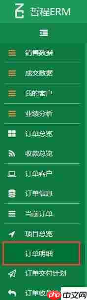 广告行业管理软件：提升效率与创意的利器