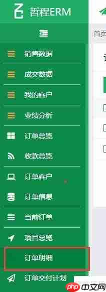 广告行业管理软件：提升效率与创意的利器