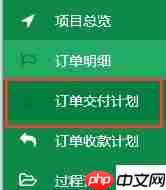 广告行业管理软件：提升效率与创意的利器