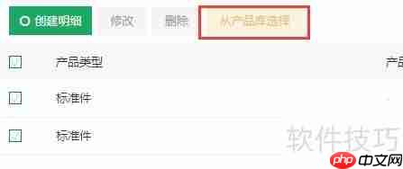 广告行业管理软件：提升效率与创意的利器