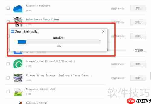 快速卸载小米云服务与数学软件指南