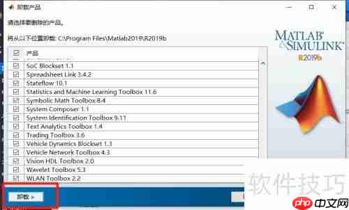 快速卸载小米云服务与数学软件指南