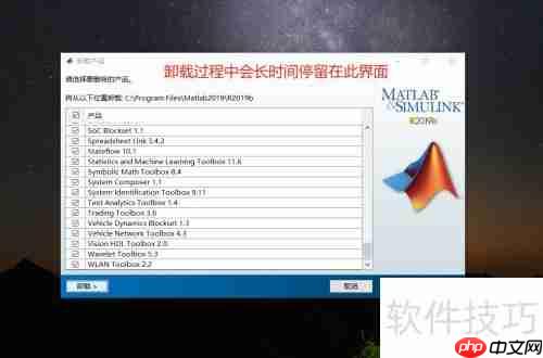快速卸载小米云服务与数学软件指南