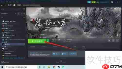 鬼谷八荒品茗系统介绍：如何品味茶香