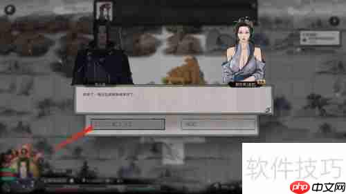 鬼谷八荒品茗系统介绍：如何品味茶香