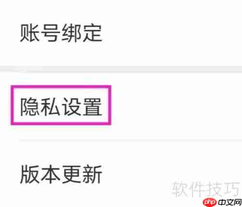 猪易通账号如何注销：简单步骤指南