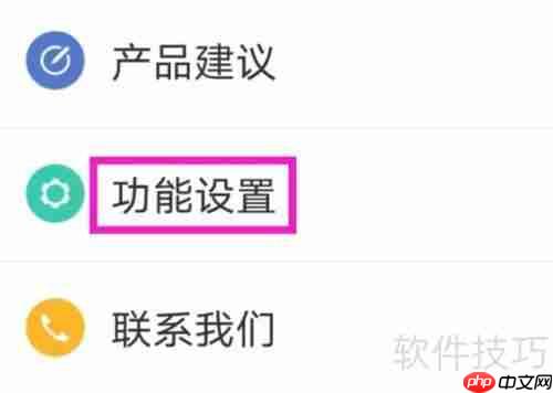 猪易通账号如何注销：简单步骤指南