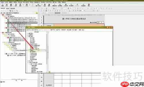 筑业资料软件：如何设置施工单位试验员？