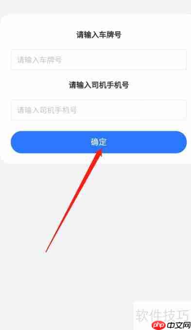 蓉易通办理指南:步骤简单,快捷方便