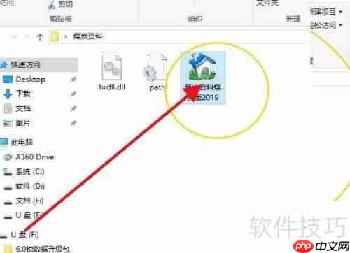 筑业资料软件中施工单位法人代表的设置方法