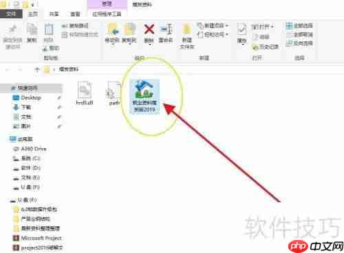 筑业资料软件:如何设置施工单位技术负责人
