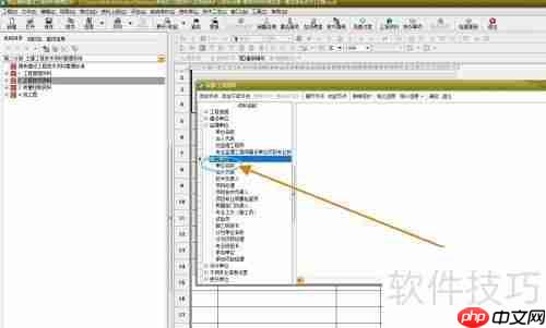 筑业资料软件中施工单位名称的设置方法