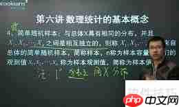 自考工程数学-概率论与数理统计经验分享