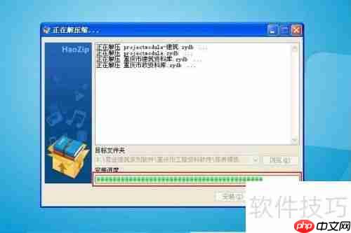 建筑工程资料软件程序驱动安装方法