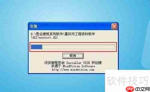 建筑工程资料软件程序驱动安装方法