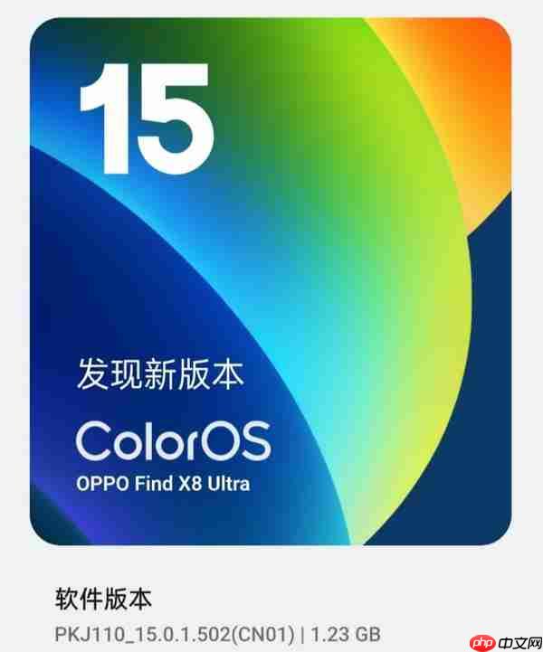 OPPO Find X8 Ultra 获推满血 ColorOS 15 影像功能大升级 