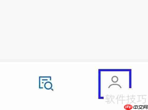 翻易通如何确认版本