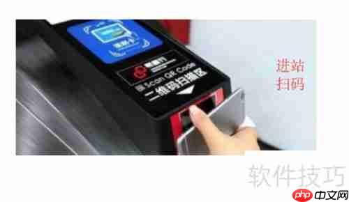 易通行App:北京地铁刷码乘车全攻略