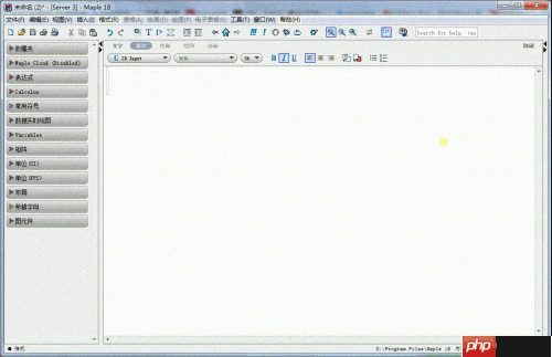 Maple中输入分式的三种方法