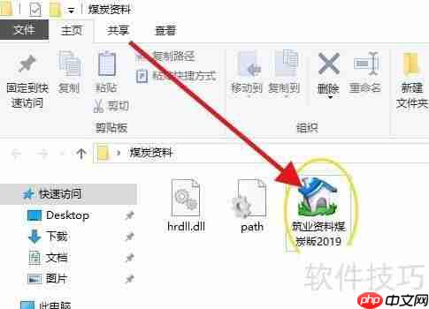 筑业资料软件中施工标准及编号的设置方法