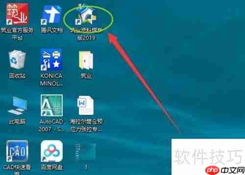 筑业资料软件:如何设置分包单位名称