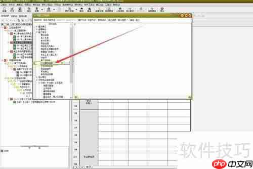 筑业资料软件:如何设置分包单位名称